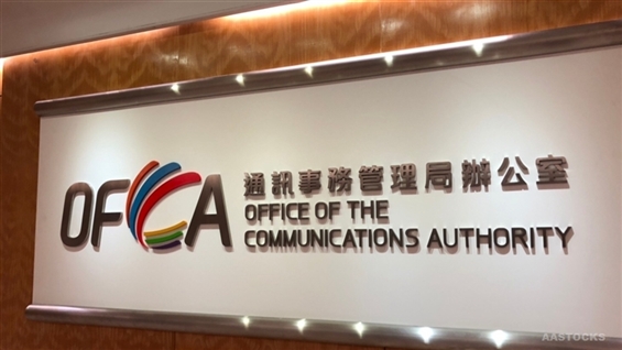 HK OFCA Concludes Auction for 2.5/2.6 GHz Radio Spectrum Bands, Raising HKD202M Overall