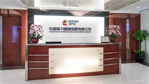 China Power Reports 11.5% Year-on-Year Decline in September Electricity Sales