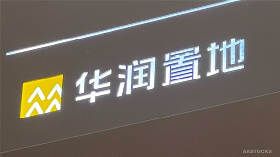 BofAS Predicts Stricter Chinese Property Regulations by March/April, Prefers CR Land and COLI
