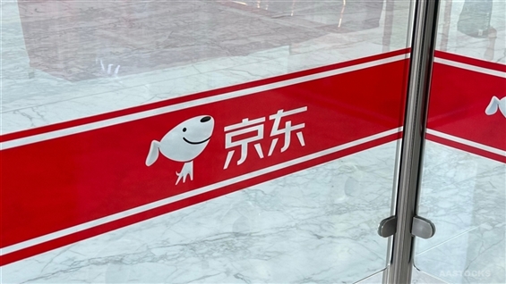 S&P: JD-SW's Expansion into New Business Could Undermine Core Business Strength