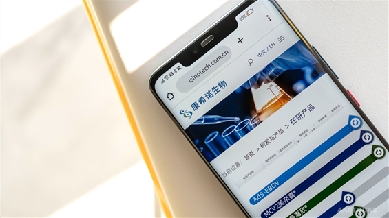 CANSINOBIO Shares Rise 8% in Early Trading Following Significant 94% Reduction in Interim Losses