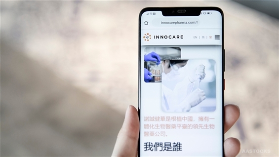 INNOCARE Anticipates First-Time NP of RMB633M Last Year, with Total Operating Revenue Projected to Increase by 134%