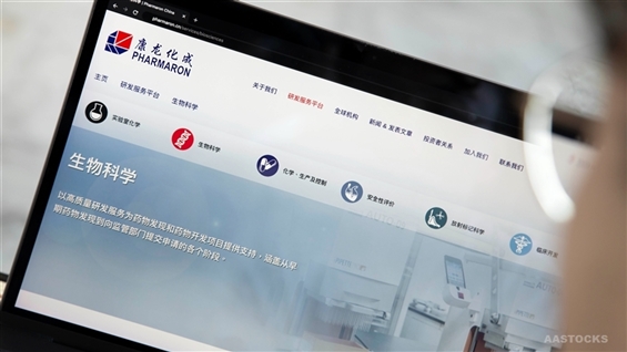 PHARMARON Sells Shares at 8.5% Discount to Generate Approximately HKD1.32 Billion Net