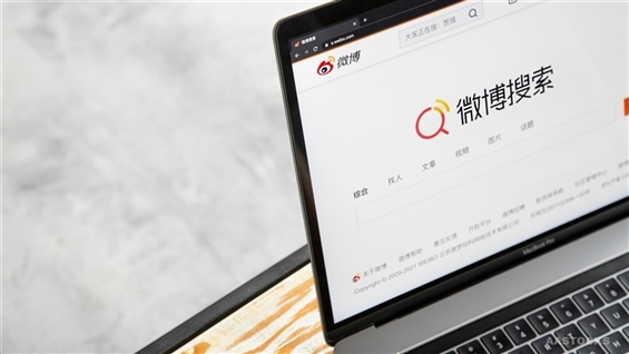 WB-SW Reports 69% Increase in 3Q Net Income, Reaching US$221M