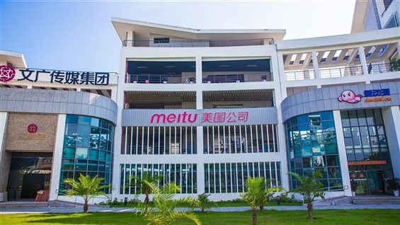 G Sachs Begins Coverage of MEITU with a Buy Rating and Target Price of HKD 16