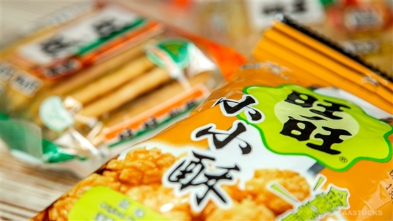 WANT WANT CHINA Sees Over 2% Decline After Noon as Interim NP Decreases by 7.8%