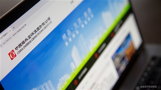 CH OVS G OCEANS Interim NP Falls 67.9% to RMB284M; DPS Reduced to HK1 Cent