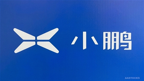 G Sachs: XPENG-W Exceeds 1Q Revenue Forecast; Investors Expected to Concentrate on Gross Margin Projections