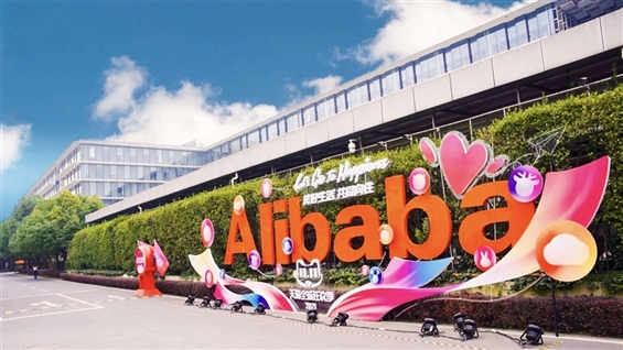 <Research>CMSI Reduces BABA-W (09988.HK) Price Target to $170, Maintains Overweight Rating