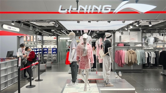 Daiwa Maintains LI NING as Preferred Choice, Increases Target Price to HKD27