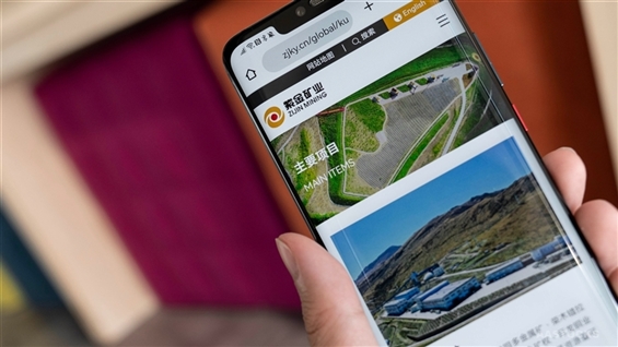 JPM Maintains Preference for Copper and Gold; ZIJIN MINING Stays as Preferred Choice