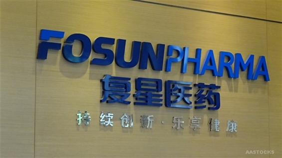 Fosun Pharma Reports 25.5% Year-on-Year Increase in Net Profit to RMB 2.523 Billion for Q1-Q3