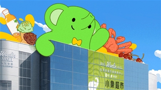 Xiaoxiang Supermarket by MEITUAN-W Launches First Store in Hangzhou: Report