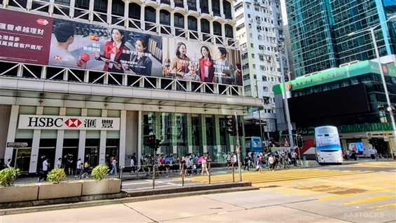 Citi Reports HSBC HOLDINGS 4Q25 Adjusted PBT Exceeds Expectations; Upgraded Targets Indicate Strong Growth