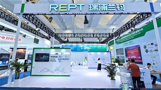 REPT BATTERO Seeks to Generate HKD794M Net via 11.7% Discounted Share Placement