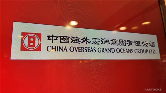 CH OVS G OCEANS Reports 11% Year-over-Year Decline in September Property Contracted Sales