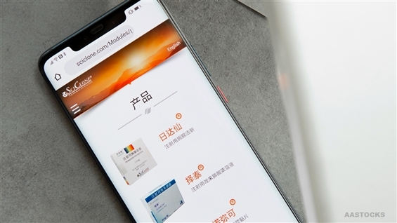 ONEROBOTICS (06600.HK) Makes Flat Debut at $73.8