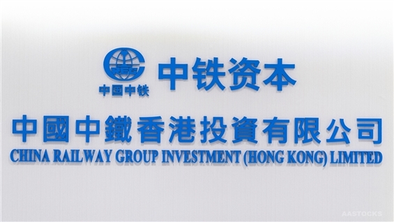<Research>M Stanley Downgrades CHINA RAILWAY's Rating to Equalweight, Cuts TP to HKD4.6