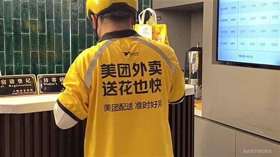 MEITUAN-W Expresses Confidence in Global Expansion, Plans to Prioritize Instant Retail, According to Wang Xing