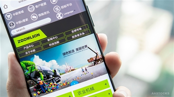 Citi Anticipates ZOOMLION (01157.HK) Will Gain from China's National Agricultural Technology Policy, Maintains Buy Rating