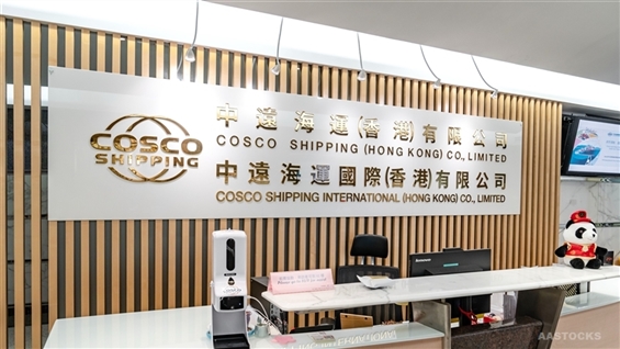 COSCO SHIP INTERNATIONAL Reports 25.6% Increase in Interim Net Profit to $487 Million; Interim Dividend Per Share Increased to $0.33