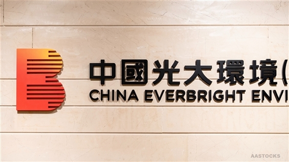 BofAS Increases Price Target for EB ENVIRONMENT (00257.HK) to $6.2, Maintains Buy Rating