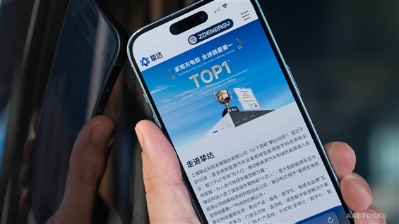 ZHIDA TECH (02650.HK) Soars 183.9% to $190 on First Day of Trading