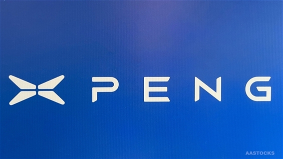 XPENG-W Launches Robotaxi Division; Flagship XPeng GX SUV Scheduled for Market Release Next Quarter