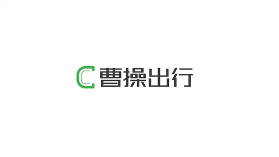 CAOCAO INC Aims to Extend Robotaxi Services to 100 Cities in the Next Ten Years