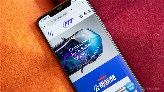 FIT HON TENG Reports 3.9% Increase in 1-3Q Net Profit from Continuing Operations, Reaching Approximately USD 105 Million