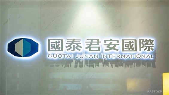 SFC and ICAC Conduct Search at GUOTAI JUNAN's Main Office on Tuesday, Arrest Employee