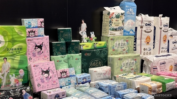 Citi Raises HENGAN INT'L (01044.HK) Price Target to $27, Maintains Neutral Rating