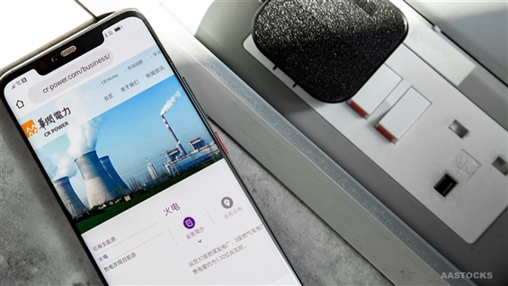 China Res Power Reports Approximately 9% Year-Over-Year Increase in Total Net Generation for August