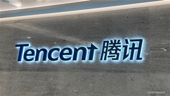 Citi Research: TENCENT's 'WorkBuddy' Cloud Solution Provides Security Benefits; Target Price HKD783