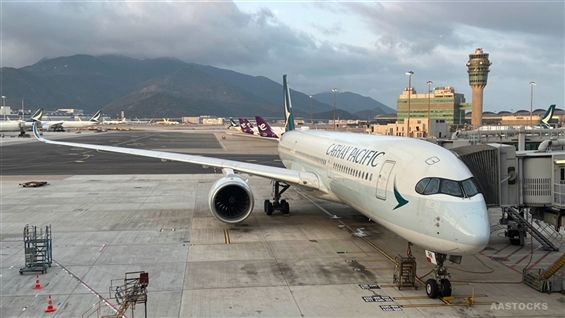 Cathay Pacific's 2026 Employee Profit Sharing Plan Payout Increases Year Over Year