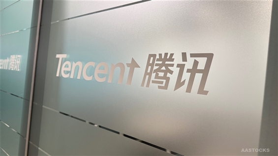 Nomura Lowers TENCENT's Target Price to HKD727 and Reduces Net Profit Projections Amid Rising AI Investments