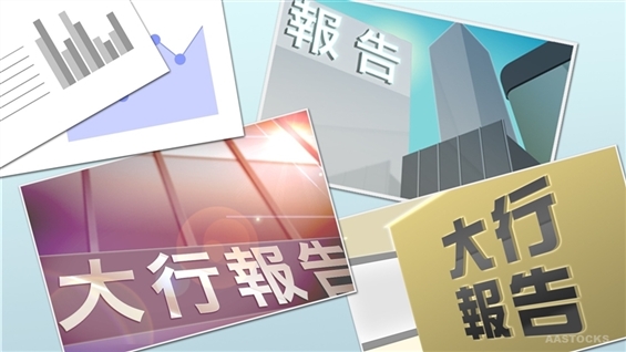 M Stanley: CN Telecoms' EPS and DPS for 2026 Anticipated to Decline Due to VAT Rate Increase