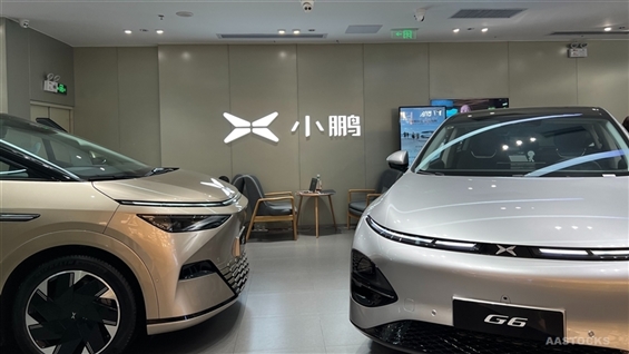 JPM Maintains Overweight Rating on XPENG-W, Optimistic About AI Implementation and Upcoming Vehicle Launches