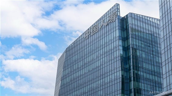 Citi Initiates Positive Catalyst Watch for CHINA LIFE (02628.HK) with Target Price of $40