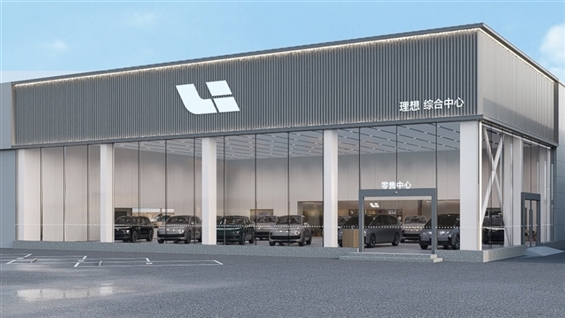 CEO Li Xiang Considering Share Buyback for LI AUTO-W: Report