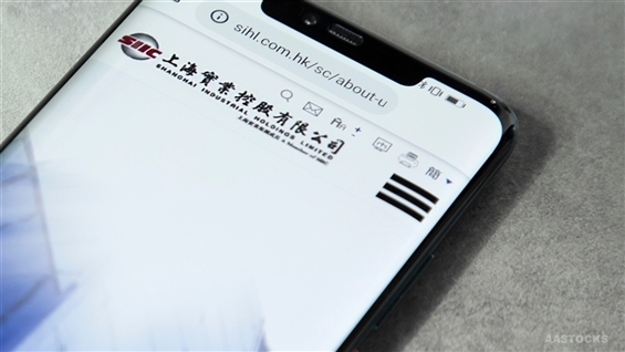 SHANGHAI IND H Reports 13.2% Decline in Interim NP to HKD1.042B; DPS Remains at HK42 Cents