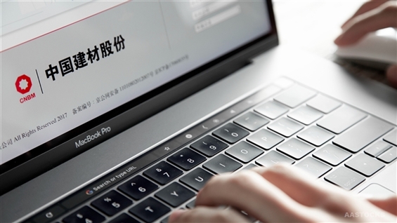 CNBM Sees Nearly 13% Surge as Loss Transforms into RMB 1.36 Billion Profit in First Half