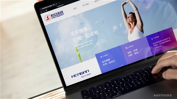 HENGAN INT'L CEO Boosts Ownership by 200,000 Shares; Total Shareholding Reaches 24.42%