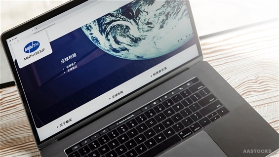 M Stanley Increases MINTH GROUP's Target Price to HKD50, Positive Outlook on Humanoid Robot and Liquid Cooling Business Driving Revenue Growth