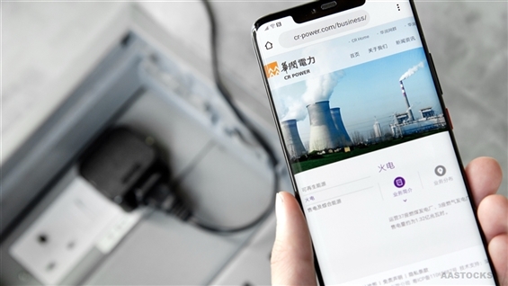 M Stanley Reduces Earnings Projections for CHINA RES POWER (00836.HK) and Sets Target Price at $23.8