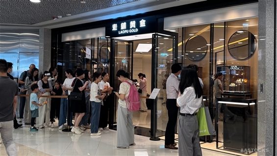 Daiwa Research: LAOPU GOLD (06181.HK) Assigned Buy Rating with Target Price of $880 Following Strong 2H25 Adjusted Net Profit