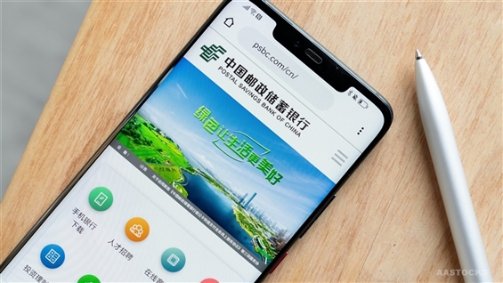 Approval Granted for PSBC President and Director Qualifications