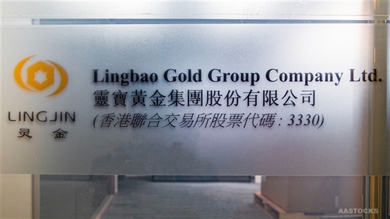 LINGBAO GOLD Allocates RMB1.74B to Secure Over 50% Ownership in Australian Mining Company