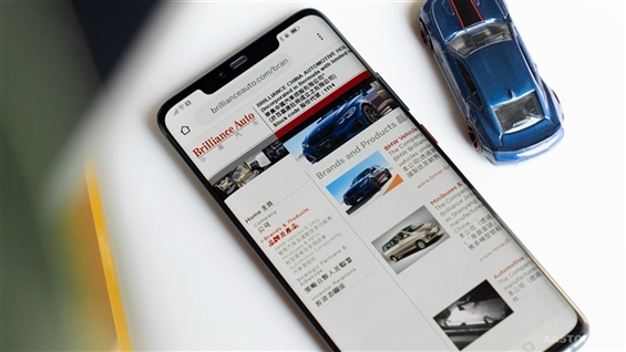 JPM Cuts BRILLIANCE CHI (01114.HK) Rating to Neutral, Expects Dividend Drop, Recommends Profit-Taking for Investors