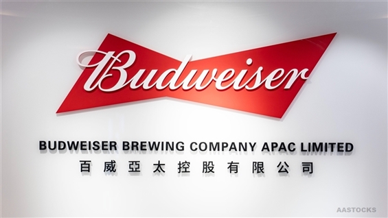 Citi Lowers BUD APAC's Target Price to HKD11.4 and Reduces Sales and Profit Projections